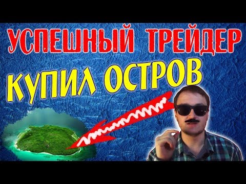 безубыточная торговля