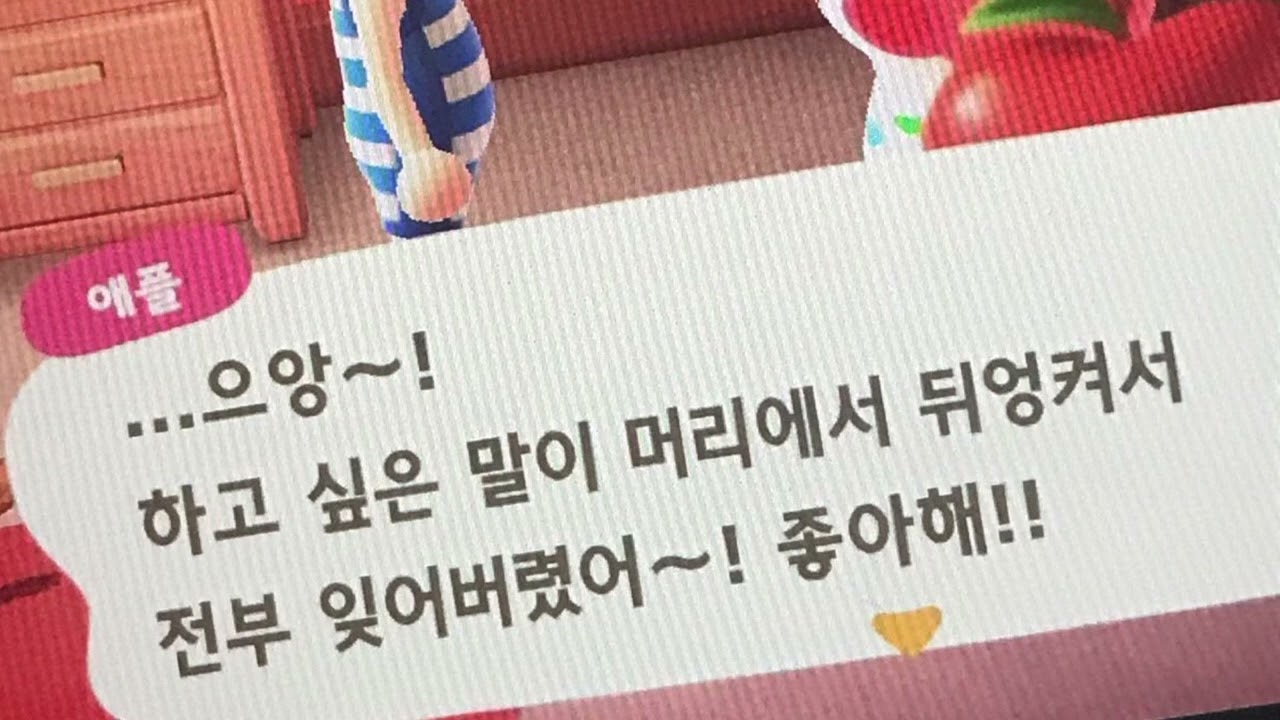 [𝙥𝙡𝙖𝙮𝙡𝙞𝙨𝙩] 겁도 없이 난 사랑에 빠졌다