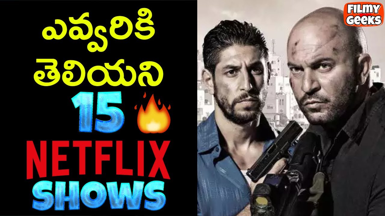 15 Best Netflix Shows You've Never Heard Of ఈ షోస్ గురించి ఎవరికీ
