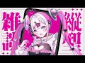 【初見さん歓迎】おはよう50人欲しい【ギャラクシー伊藤/#shorts 】