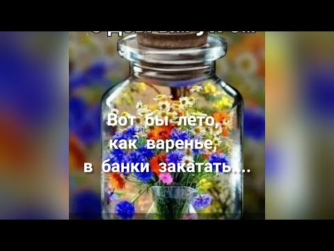 Вышивка встреча в парке