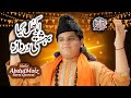 New qawali 2020  hafiz abdul moiz barni qawwal  lou khul gaya bahishti ka darwaza  sufi records