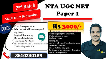 TNSET & UGC NET Exam Class | 2nd Batch |Starts from September |Target December 2022 NTA UGC NET Exam