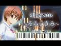 Kono Aozora Ni Yakusoku O OP Allegretto Sora To Kimi Full Ver Piano Arrangement 