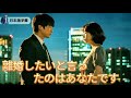 離婚届という決別状～蘇れ、かつての俺～「離婚したいと言ったのはあなたです」｜#逆襲 #熱血 #都会ドラマ #全話フル #Minidrama