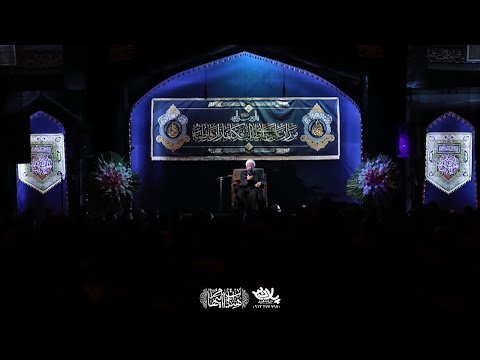 استاد بندانی شهادت حضرت زهرا س هیئت ام ابیها س قم