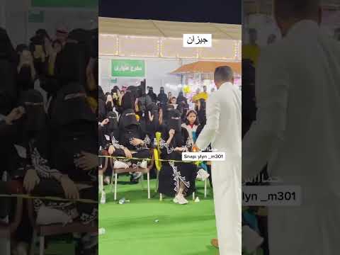 نظرة لبنات جيزان لايك اشترك