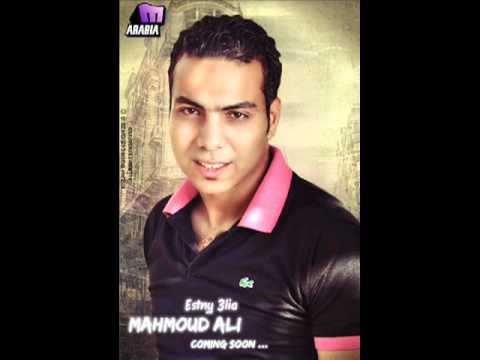 MahmOud Ali - estany 3lia