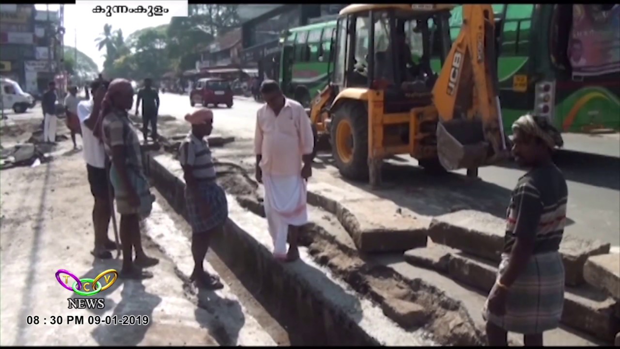 പണിമുടക്കും പ്രവൃത്തി ദിനമാക്കാം | TCV Kunnamkulam