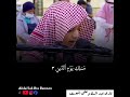 قاری عبد السلام علی الیوسف