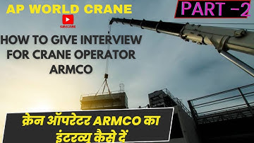 How to give interview for crane operator armco! Armco ka Questions Answers
