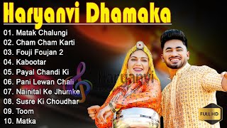 Haryanvi Trending Songs | Matak Chalungi - Sapna Choudhary, Aman Jaji, Raj Mawar, | #haryanvidhamaka