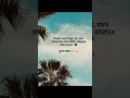 সুবহানাল্লাহ..☺️#vairalshort #islamicshorts #ytshorts #all #allahuakbar #allah