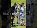 ククレジャがメッシに放った一言が判明