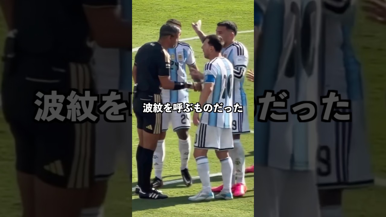 ククレジャがメッシに放った一言が判明