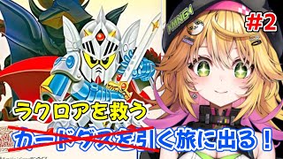 きらり☆ももんがの配信のサムネイル画像