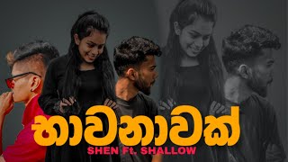 Shen - Bhawanavak Ft Shallw X Tishani Official Music Video 2024