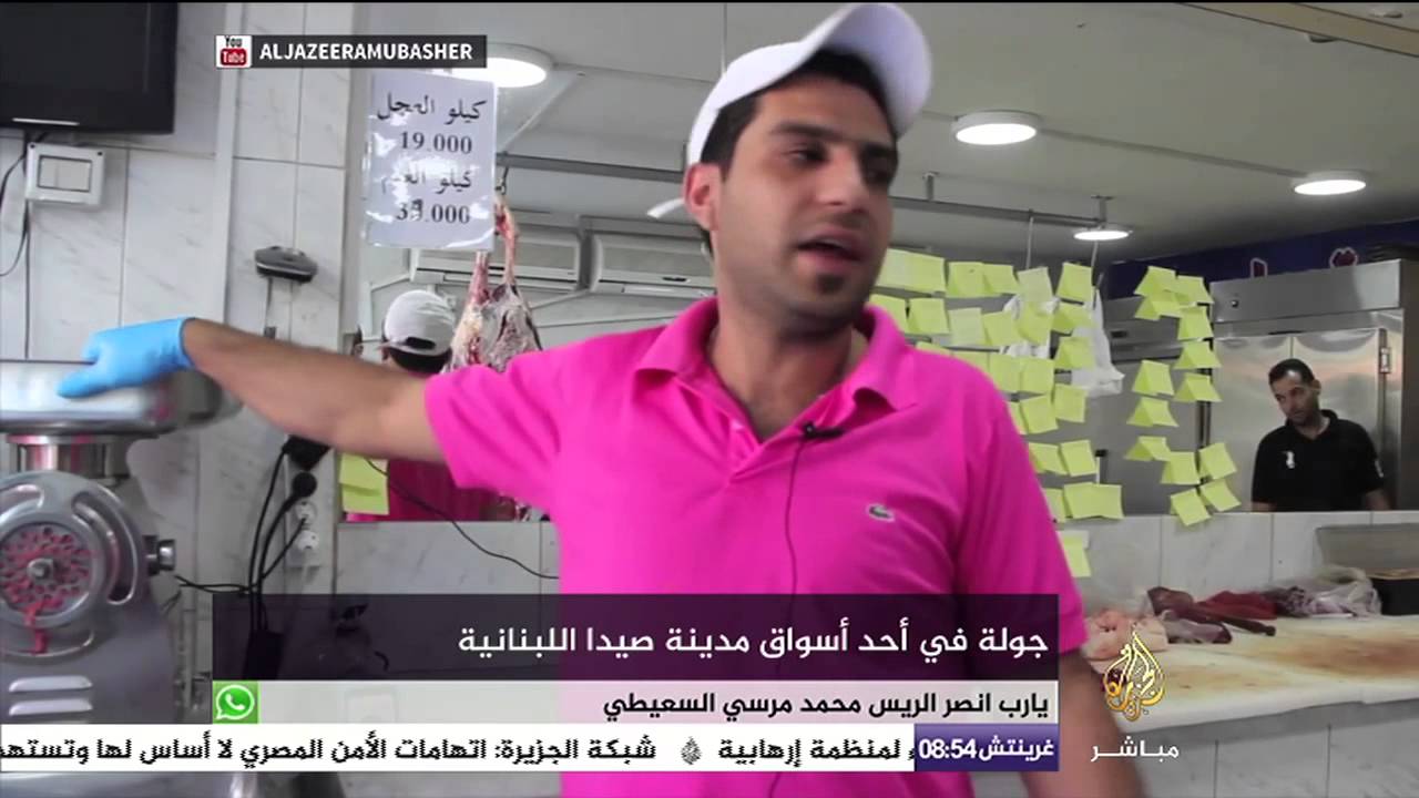 جولة في أحد أسواق مدينة صيدا اللبنانية