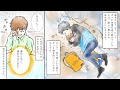 【泣ける話】冬山で起きた遭難事故→息子を守り抜いた父親の生き様に涙が止まらない…