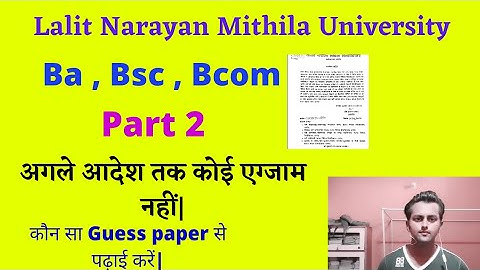 Lnmu Part 2 Exam Date 2021, Exam programme and center list,Admit card कब जारी होगा?