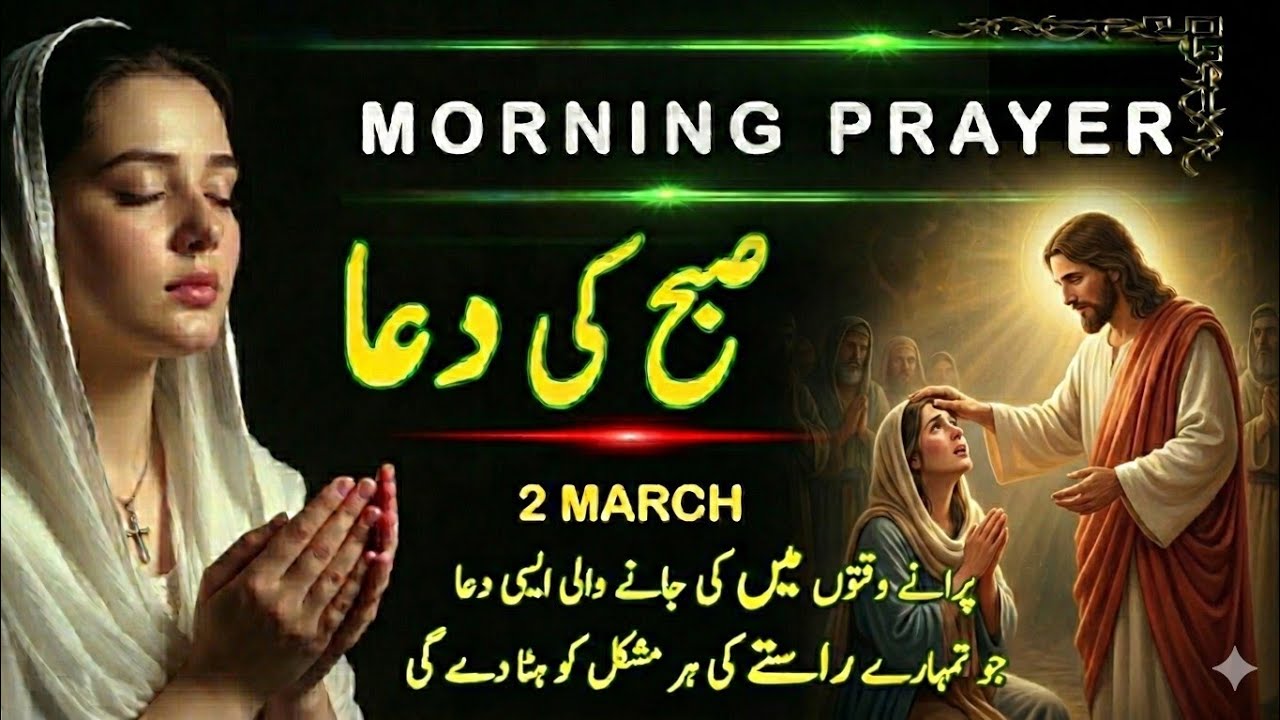 Morning Prayer | 2 March – Elohim Is Fighting for You