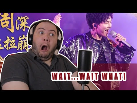 Reacting to Zhou Shen - DALABENGBA 周深达拉崩吧 - TEACHER PAUL REACTS