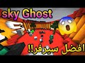 سيرفرات ماين كرافت 0.15 