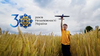 Привітання до Дня Незалежності України - Переяслав