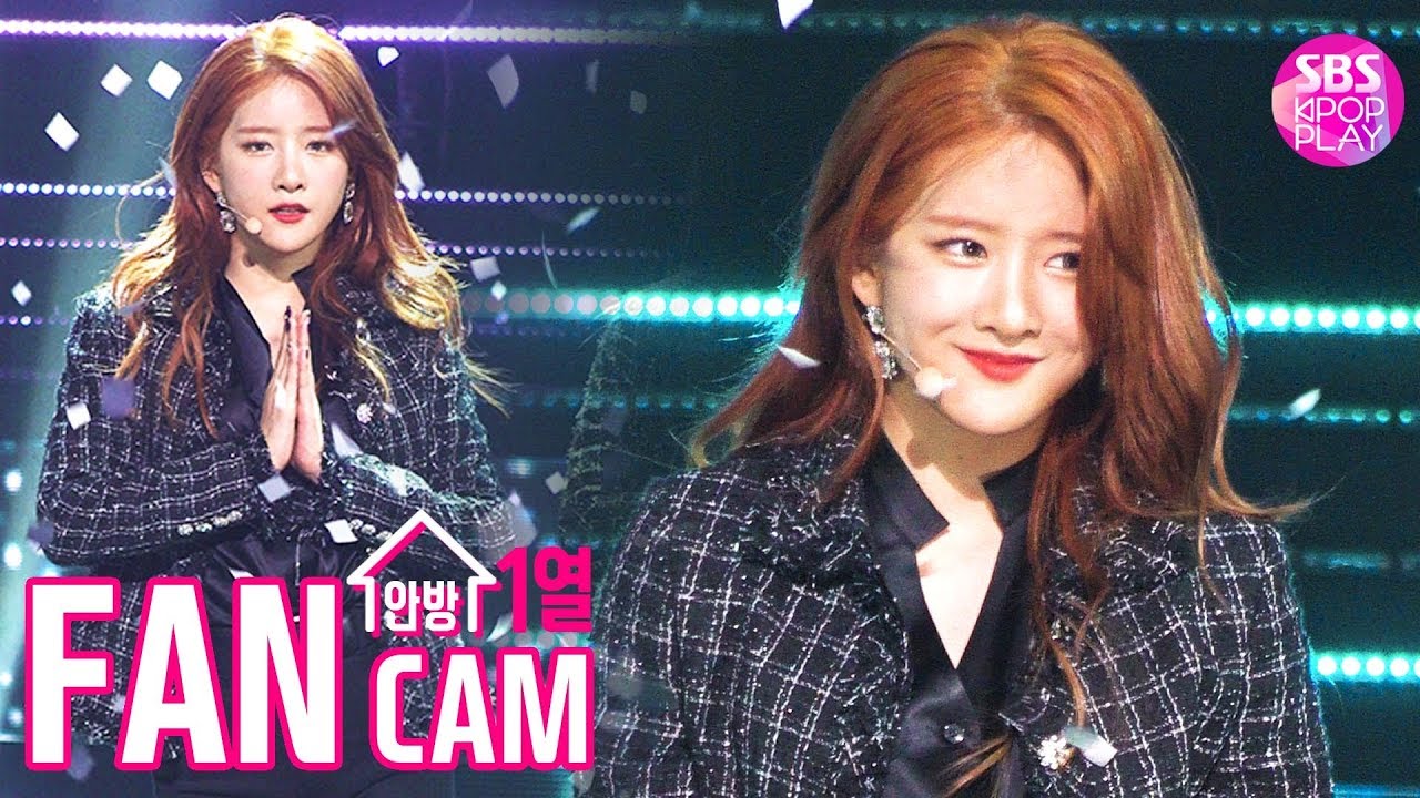 [안방1열 직캠4K] 우주소녀 엑시 '이루리' (WJSN EXY 'As you Wish' Fancam)│@SBS Inkigayo_2019.12.15