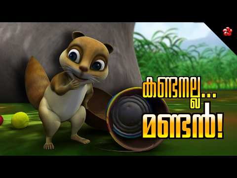 Manjakkili Kunjikkili 🐤 Malayalam Cartoon for Kids 🎬 Kathu's Moral Stories 🎶 Manjadi Nursery Rhymes