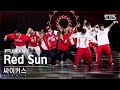 [안방1열 풀캠4K] 싸이커스 &#39;Red Sun&#39; (xikers FullCam)│@SBS Inkigayo 240310