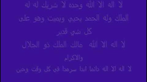 الحافظ خليل سورة الكهف  ج2 صوت جميل جدا وتلاوة بالمقام العراقي