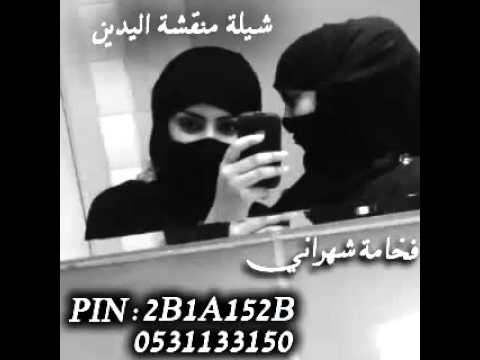 شيلة سقم حالي ياعلي روعه