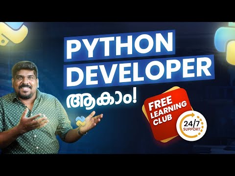 Be a Python Developer in 20 Days | Free Learning Club in Malayalam | Starts on June 20