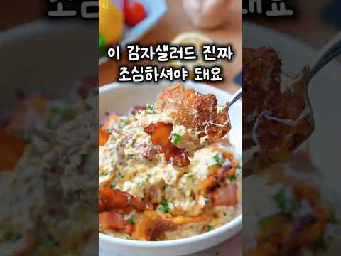 매일파파 のレシピ: 誰も教えてくれないいざかや風ポテトサラダレシピ
