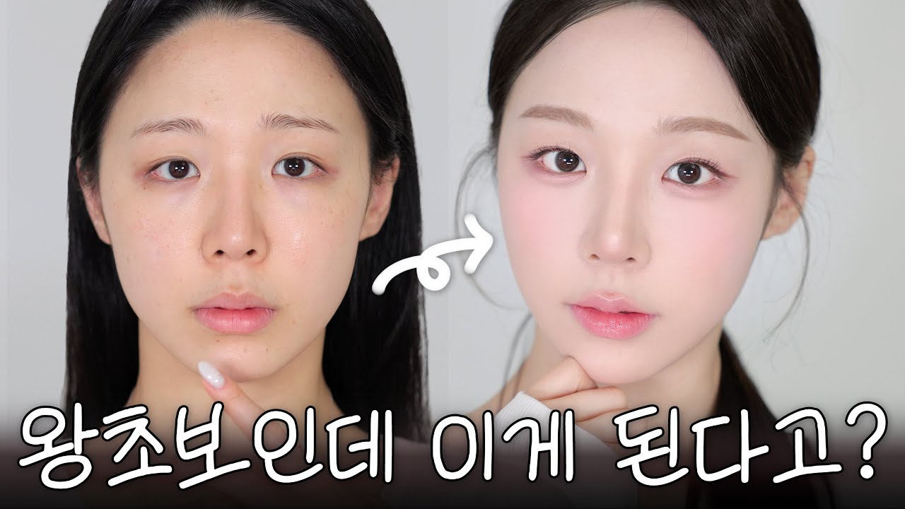 진짜 쉽게 설명해드립니다👩‍🏫 화알못 똥손 가능! 왕초보 메이크업💄