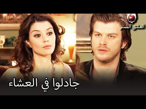 بيهتيار أعطت حلمي أونال الأخبار العشق الممنوع الحلقة 23 