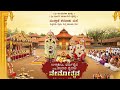 ಮುತ್ಲಾಜೆ ತರವಾಡು ಉಳ್ಳಾಕುಲು, ಧರ್ಮದೈವ ಮತ್ತು ಪರಿವಾರ ದೈವಗಳ ನೇಮೋತ್ಸವ🙇‍♂️🌸.       #daivaradhane #thulunadu 