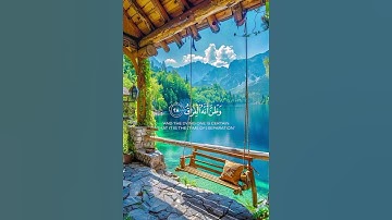إلى ربك يومئذ المساق (تلاوة من سورة القيامة)🌹قرآن كريم 🌹القارئ بلال الدربالي