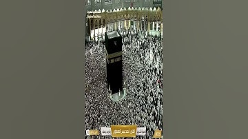 ما تيسر من سورة الاسراء القارئ الشيخ ماهر المعيقلي