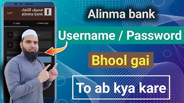 Alinma bank forgot username /Password || #alinmabank