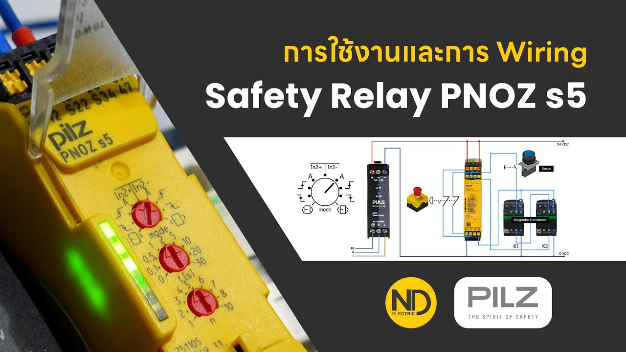 การใช้งานและการ Wiring Safety Relay PNOZ s5 ND Electric YouTube