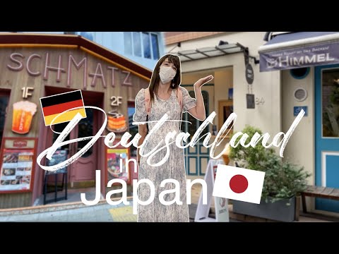 Video: Das japanische Essen Himmel