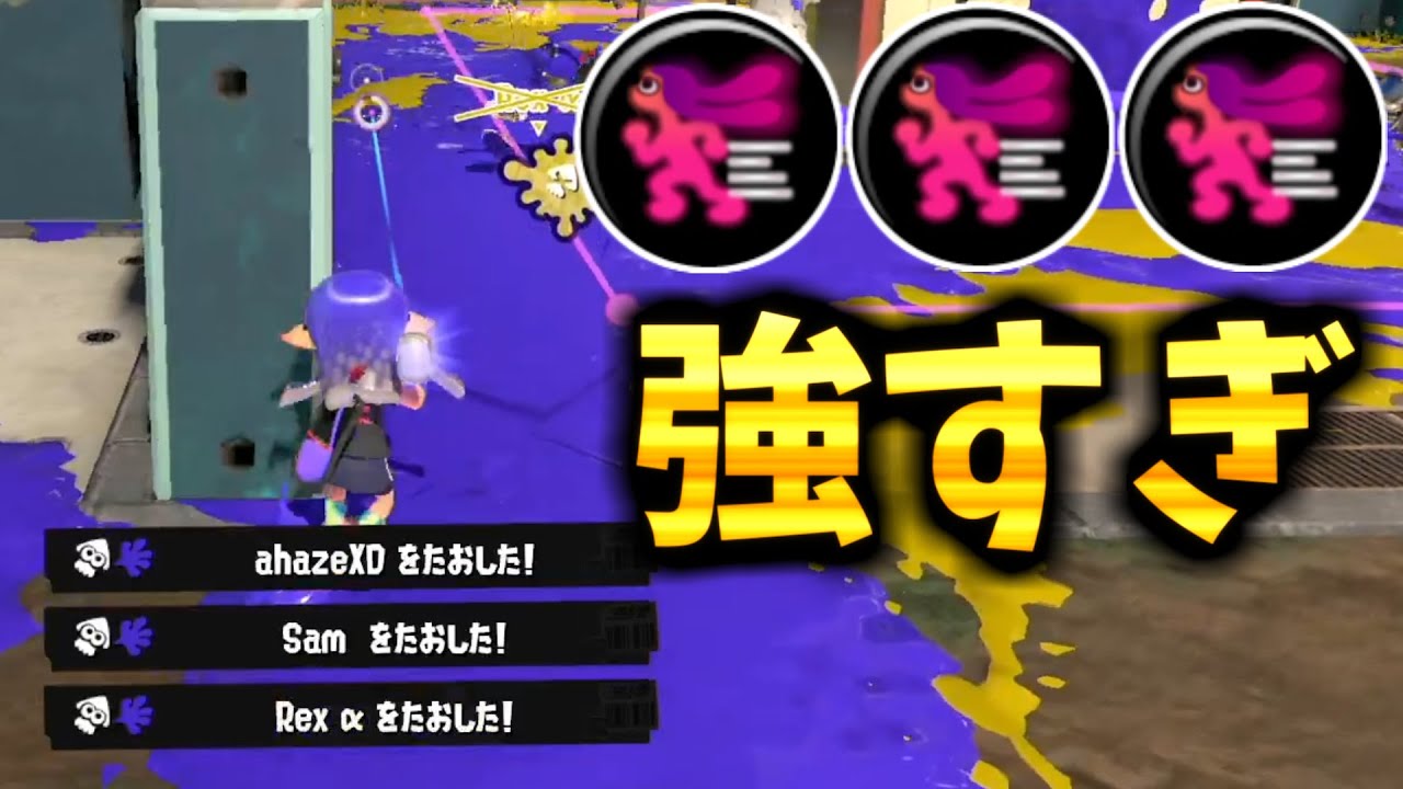 衝撃 人速 スクイックリンが最強すぎたwwww スプラトゥーン3 クールグル ゲーム最強攻略 衝撃 人速 スクイックリンが最強すぎたwwww スプラトゥーン3 クールグル ゲーム最強攻略