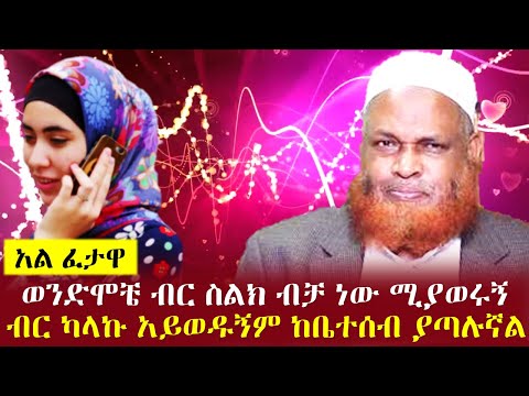 ቪዲዮ: ምን ያደርጋል? መታገል?