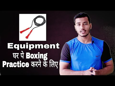 Equipment for Boxing Home Practice | Equipment for Boxing at Home in Hindi | Boxing