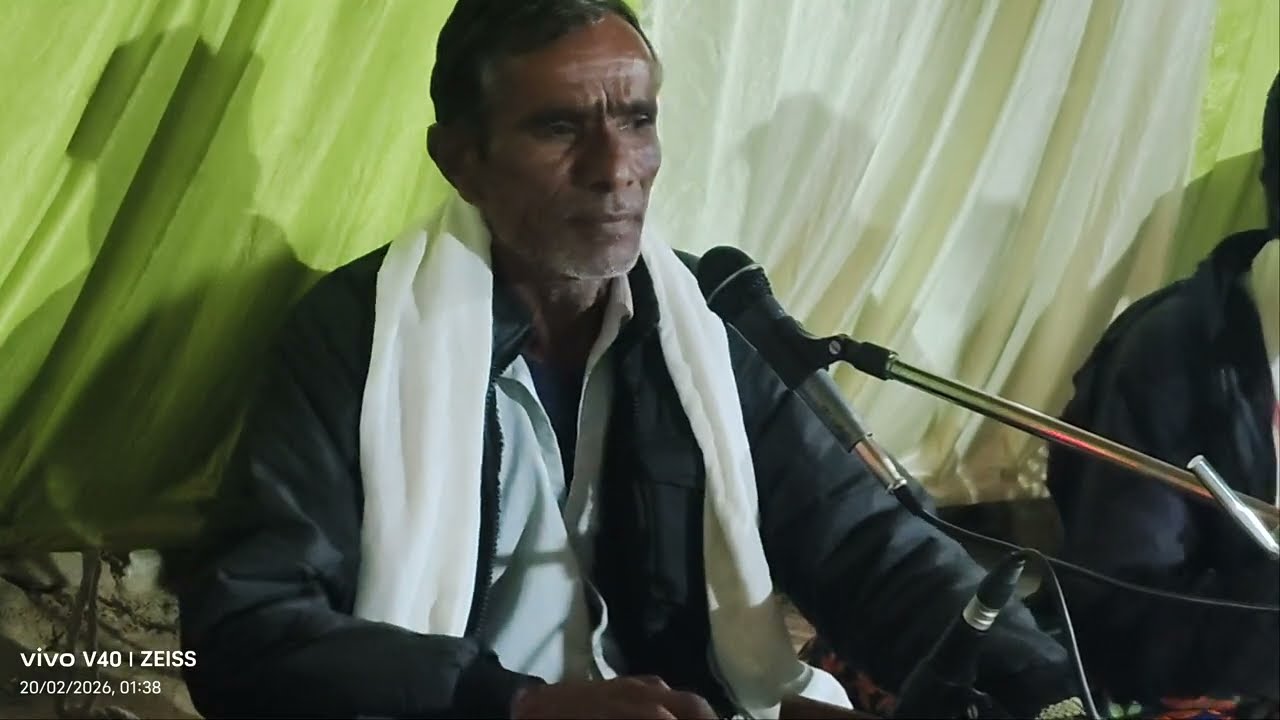 तन अजब बणायो भगवान खीलोणा माटी का 