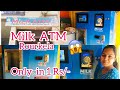 Milk atm rourkela  milk atm machine in rourkela  milk atm  rupali panda 