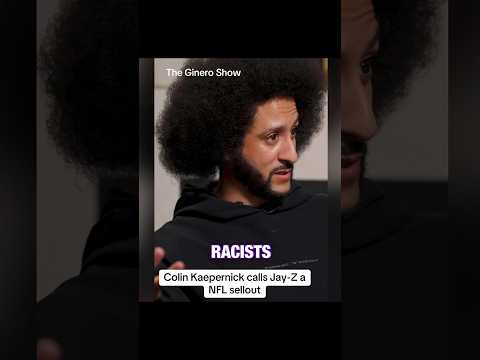 Colin Kaepernick calls Jay-Z a sellout #trending #shorts #viral #youtubeshorts #shortsfeed