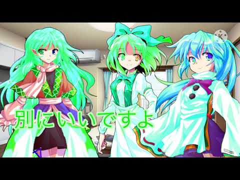 （東方PV？）ボツシリーズ2弾「お姉ちゃんあ〜と」